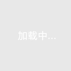 龙华区对比乐东哪个房价低？龙华区哪个楼盘买房子价格最低？
